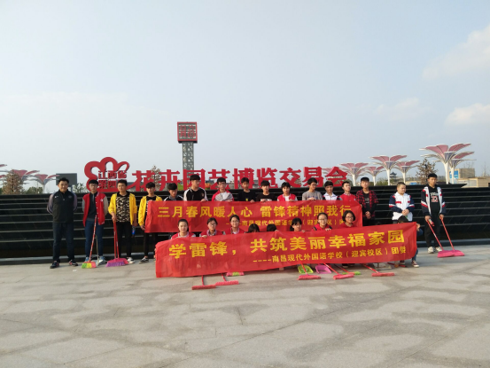 學雷鋒 南昌現代外國語學校在行動17.png