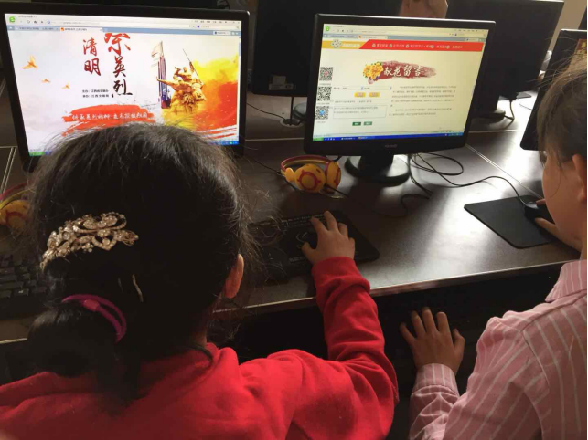 網(wǎng)上祭英烈 活動(dòng)報(bào)道4.7389.png