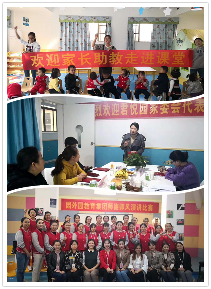 家校.png 家校.png