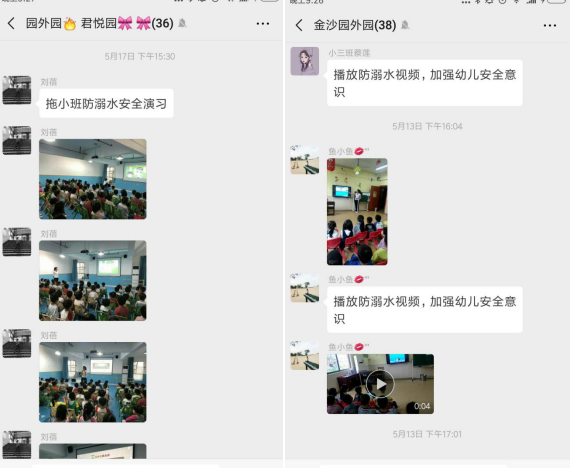 微信截圖_20190610114248.png 微信截圖_20190610114248.png