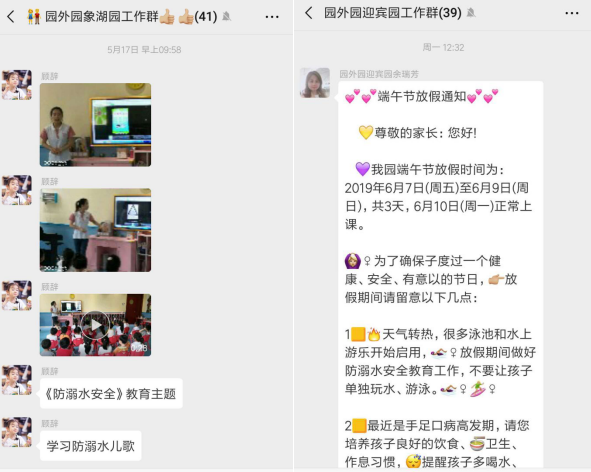 微信截圖_20190610114259.png 微信截圖_20190610114259.png