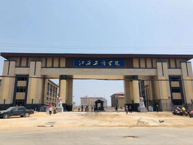 微信圖片_20190822155251.jpg 微信圖片_20190822155251.jpg