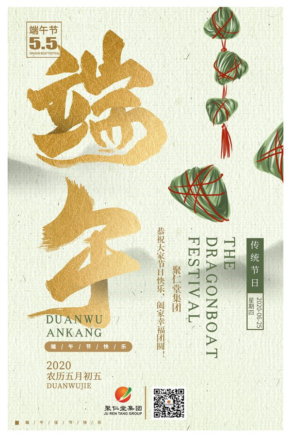 微信圖片_20200624172832_副本.jpg 微信圖片_20200624172832_副本.jpg