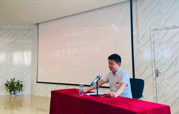 培訓2.jpg 培訓2.jpg