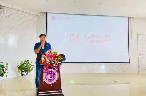 培訓5.jpg 培訓5.jpg