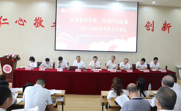 知行1.png 知行1.png