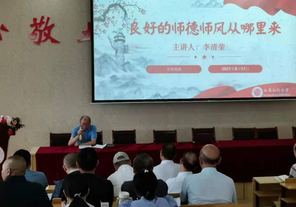 知行6.png 知行6.png