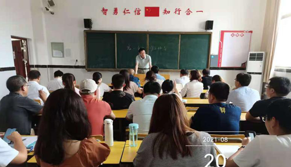 知行4.png 知行4.png