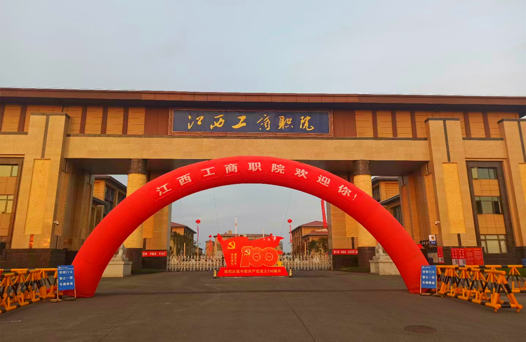 工商1.jpg 工商1.jpg