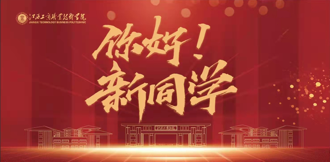 工商3.jpg 工商3.jpg