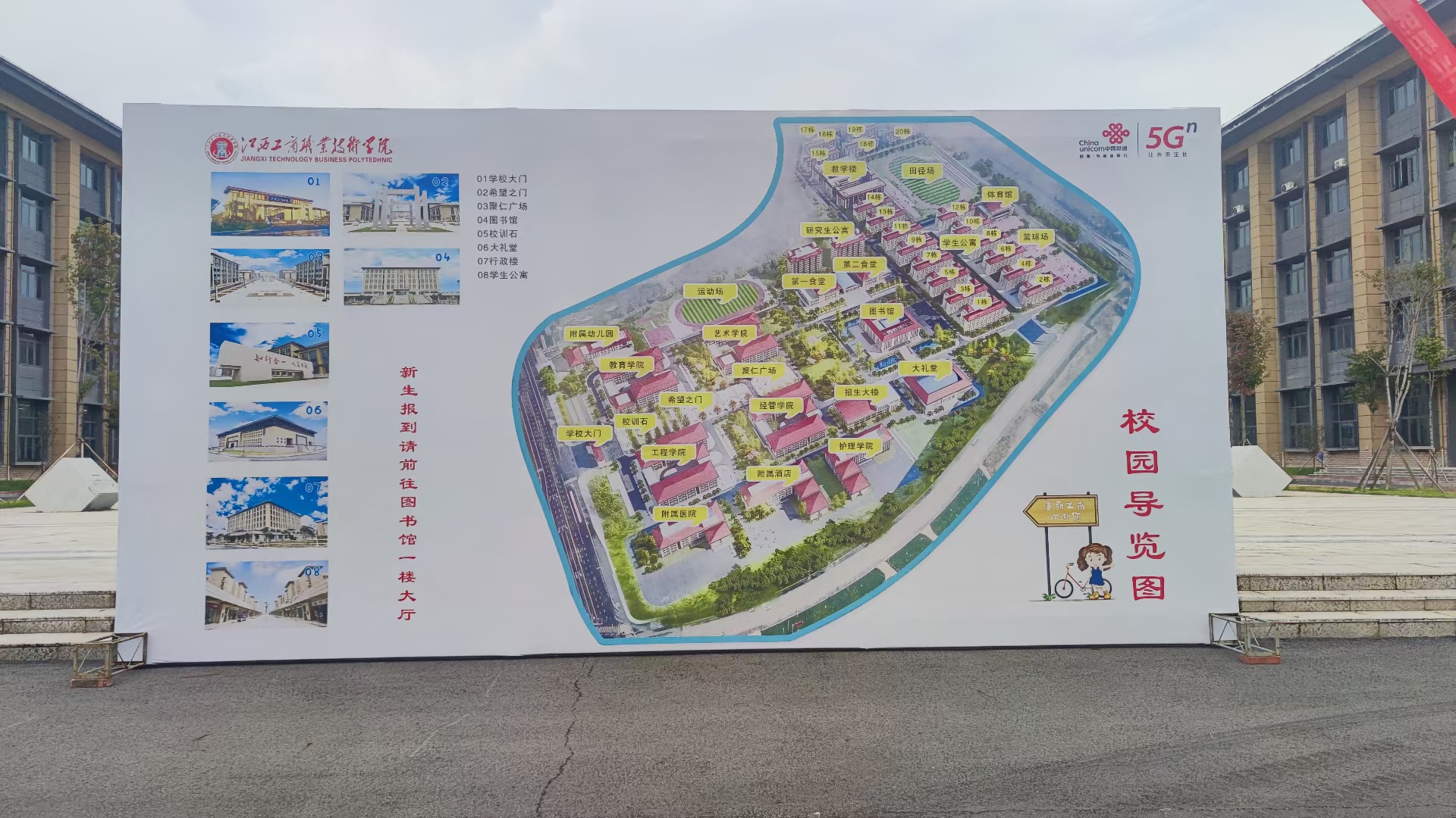 迎新3.jpg 迎新3.jpg