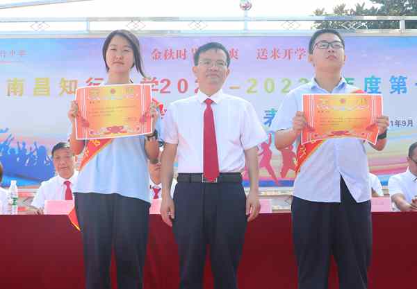 知行10.jpg 知行10.jpg