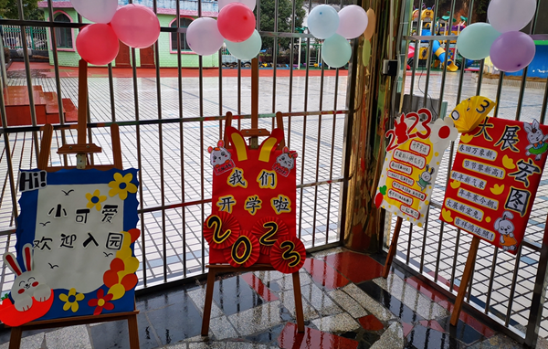 微信圖片_20230217154534.png 微信圖片_20230217154534.png