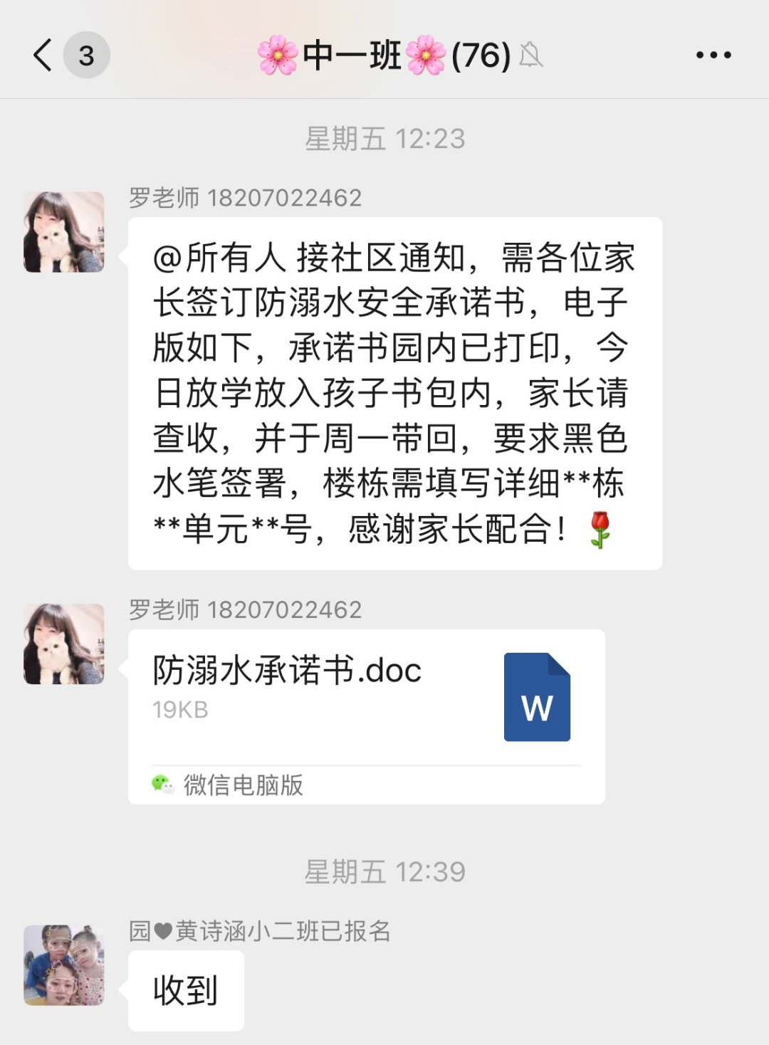 fceb64b33f2b50b48f3f611e06be81c4.png fceb64b33f2b50b48f3f611e06be81c4.png